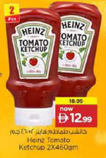 Tomato available at Nesto Hypermarket in UAE - Sharjah / Ajman