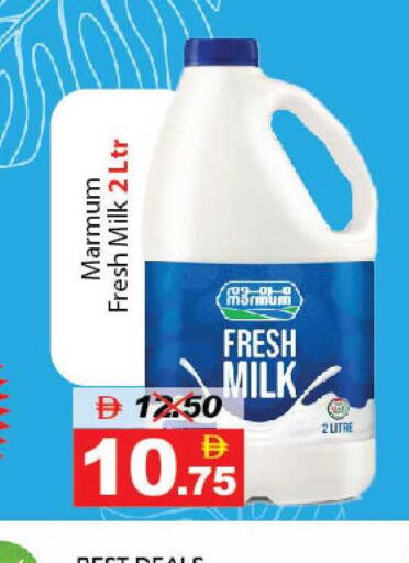 available at DESERT FRESH MARKET  in UAE - Abu Dhabi