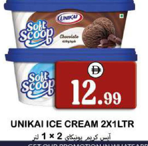 available at Souk Al Mubarak Hypermarket in UAE - Sharjah / Ajman