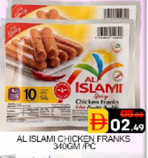 Mango available at Mango Hypermarket LLC in UAE - Dubai