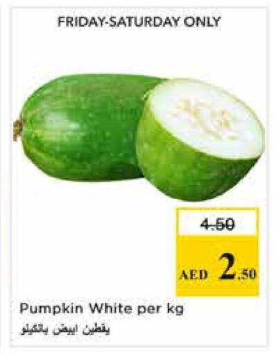 Pumpkin available at نستو هايبرماركت in الإمارات العربية المتحدة , الامارات - الشارقة / عجمان
