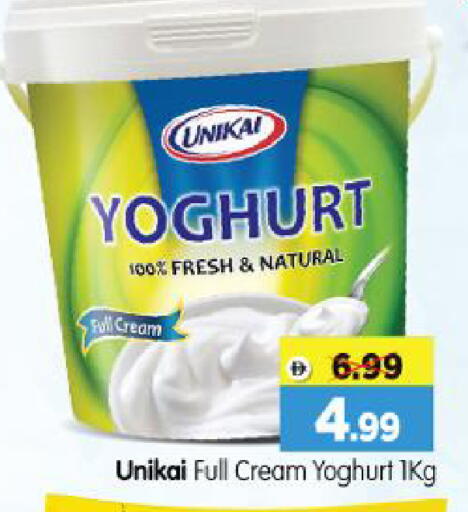 available at Al Madina Hypermarket in UAE - Abu Dhabi