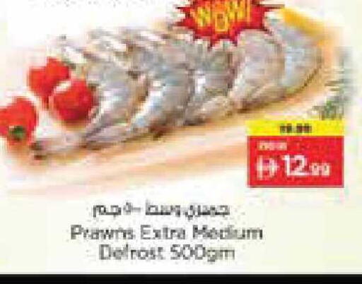 available at Nesto Hypermarket in UAE - Abu Dhabi
