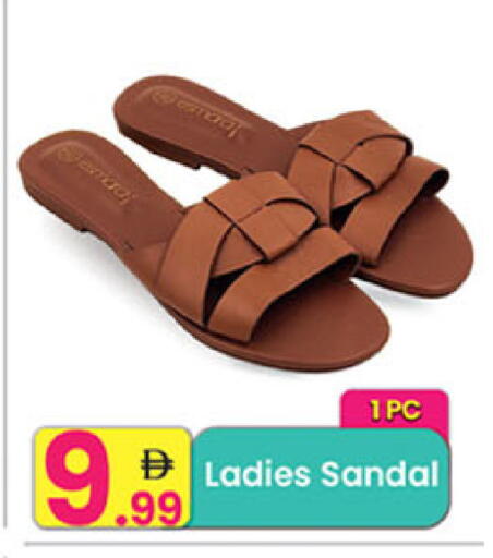 available at Everyday Center in UAE - Ras al Khaimah
