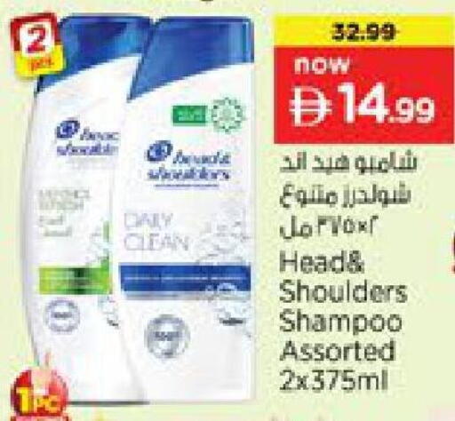 available at نستو هايبرماركت in الإمارات العربية المتحدة , الامارات - رَأْس ٱلْخَيْمَة