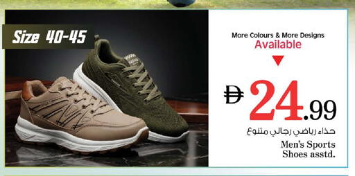 available at نستو هايبرماركت in الإمارات العربية المتحدة , الامارات - رَأْس ٱلْخَيْمَة