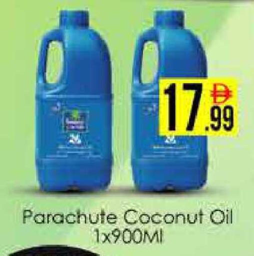 Coconut available at ايكو مول & ايكو هايبرماركت in الإمارات العربية المتحدة , الامارات - دبي