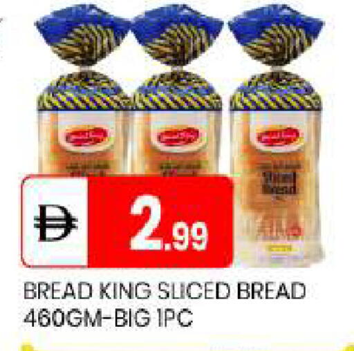 available at TALAL MARKET in UAE - Abu Dhabi