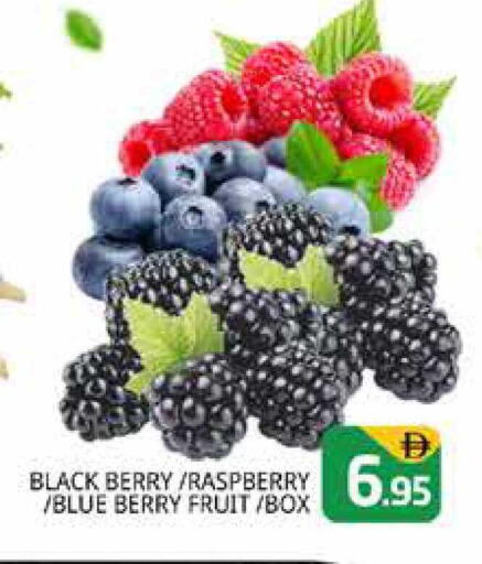 Raspberry available at Pasons Hypermarket in UAE - Dubai