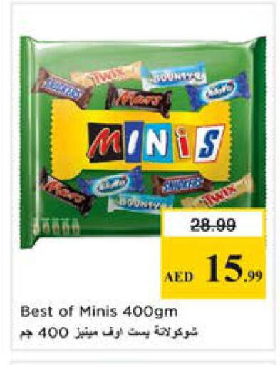 available at نستو هايبرماركت in الإمارات العربية المتحدة , الامارات - الشارقة / عجمان