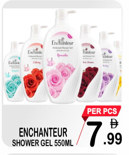 available at Friday Center in UAE - Sharjah / Ajman