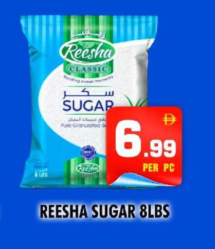 available at نايت تو نايت in الإمارات العربية المتحدة , الامارات - الشارقة / عجمان