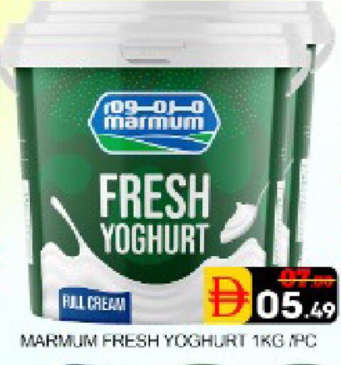 Mango available at مانجو هايبرماركت in الإمارات العربية المتحدة , الامارات - دبي