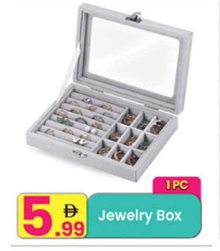 available at مركز كل يوم in الإمارات العربية المتحدة , الامارات - رَأْس ٱلْخَيْمَة