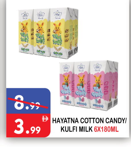 available at يونايتد هيبر ماركت in الإمارات العربية المتحدة , الامارات - دبي