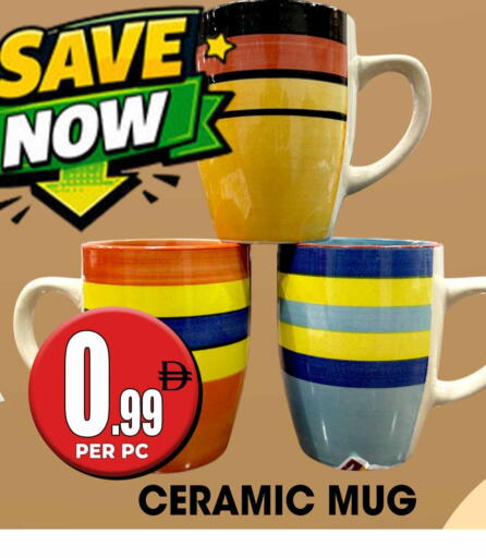 available at Centro Discount Center in UAE - Dubai