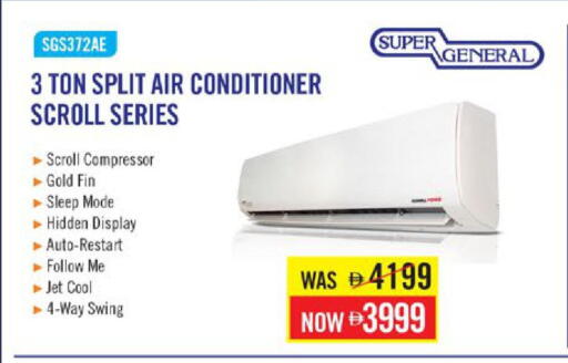 available at Nesto Hypermarket in UAE - Ras al Khaimah