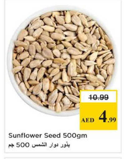 available at Nesto Hypermarket in UAE - Abu Dhabi