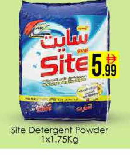 available at ايكو مول & ايكو هايبرماركت in الإمارات العربية المتحدة , الامارات - دبي