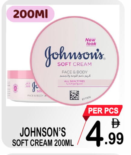 available at Friday Center in UAE - Sharjah / Ajman