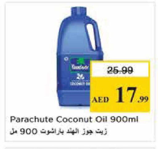 Coconut available at نستو هايبرماركت in الإمارات العربية المتحدة , الامارات - أبو ظبي