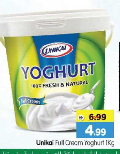 available at Al Madina Hypermarket in UAE - Abu Dhabi
