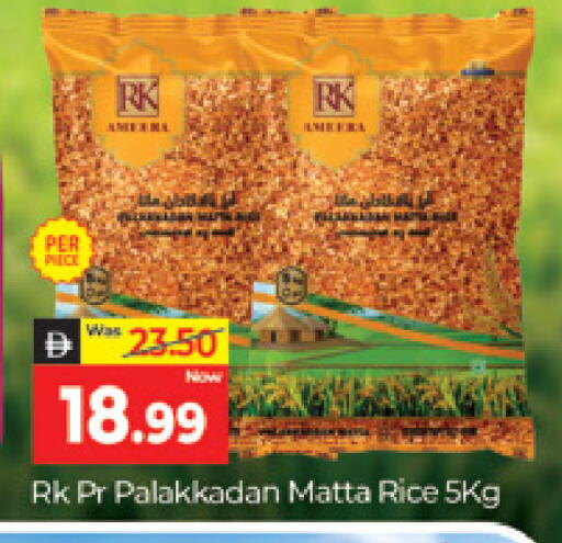 available at المدينة in الإمارات العربية المتحدة , الامارات - دبي