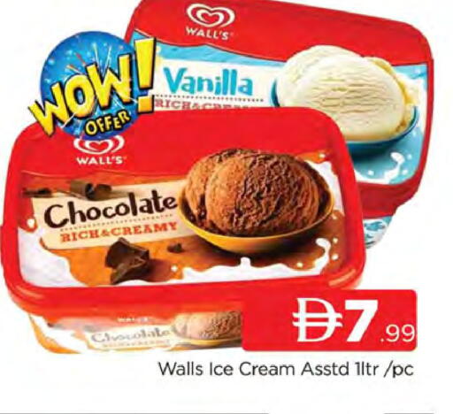 Vanilla available at AL MADINA (Dubai) in UAE - Dubai