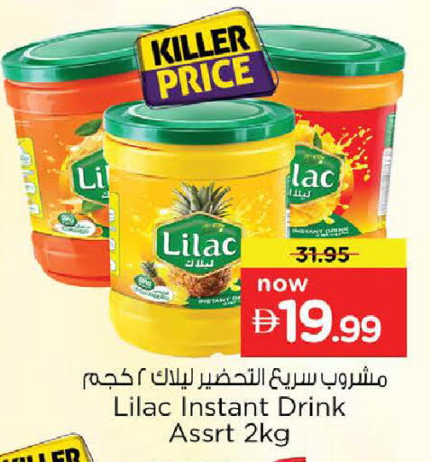 available at نستو هايبرماركت in الإمارات العربية المتحدة , الامارات - رَأْس ٱلْخَيْمَة