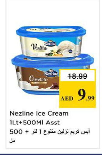 Vanilla available at Nesto Hypermarket in UAE - Sharjah / Ajman