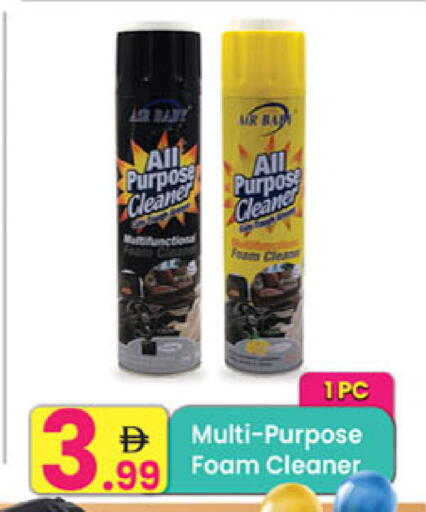 available at Everyday Center in UAE - Ras al Khaimah