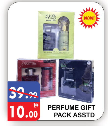 available at يونايتد هيبر ماركت in الإمارات العربية المتحدة , الامارات - دبي