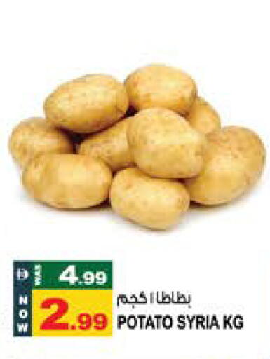 Potato from Syria available at Hashim Hypermarket in UAE - Sharjah / Ajman