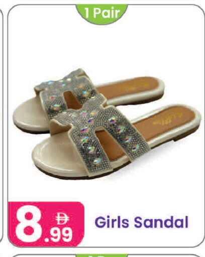 available at Al Nahda Gifts Center in UAE - Sharjah / Ajman