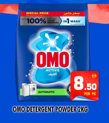 available at نايت تو نايت in الإمارات العربية المتحدة , الامارات - الشارقة / عجمان