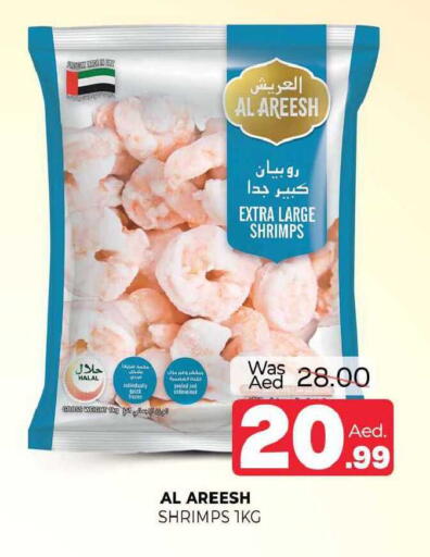 available at المدينة in الإمارات العربية المتحدة , الامارات - الشارقة / عجمان