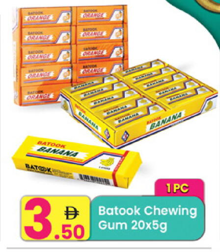 Orange Banana available at Everyday Center in UAE - Ras al Khaimah