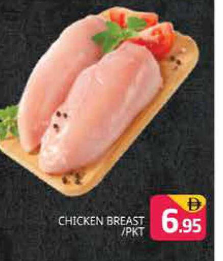 available at Pasons Hypermarket in UAE - Dubai