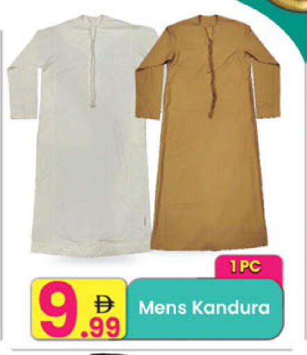 available at Everyday Center in UAE - Ras al Khaimah