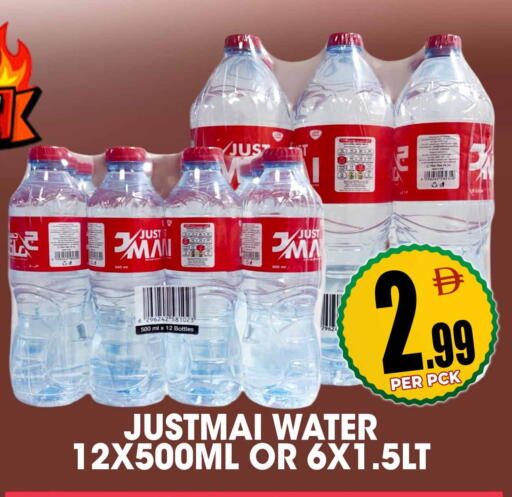 available at Centro Discount Center in UAE - Dubai