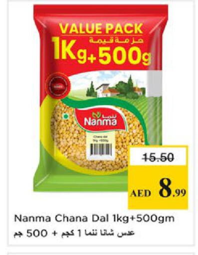 available at Nesto Hypermarket in UAE - Ras al Khaimah