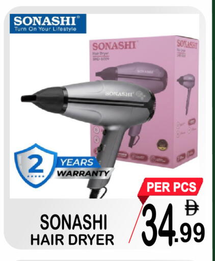 available at Friday Center in UAE - Sharjah / Ajman