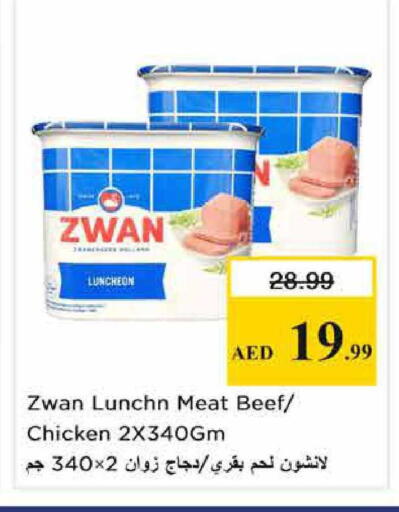 available at نستو هايبرماركت in الإمارات العربية المتحدة , الامارات - الشارقة / عجمان