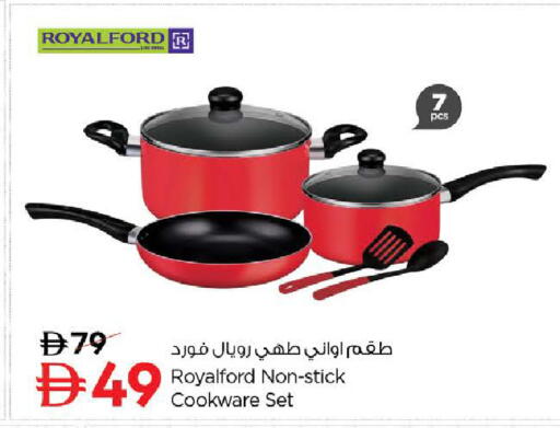 available at نستو هايبرماركت in الإمارات العربية المتحدة , الامارات - رَأْس ٱلْخَيْمَة