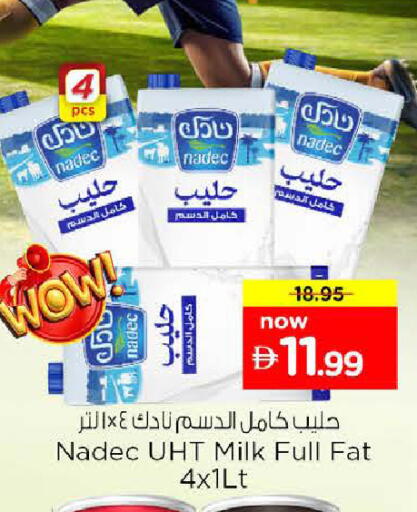 available at Nesto Hypermarket in UAE - Ras al Khaimah