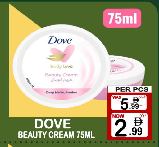 available at Friday Center in UAE - Sharjah / Ajman