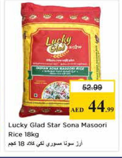 available at نستو هايبرماركت in الإمارات العربية المتحدة , الامارات - الشارقة / عجمان