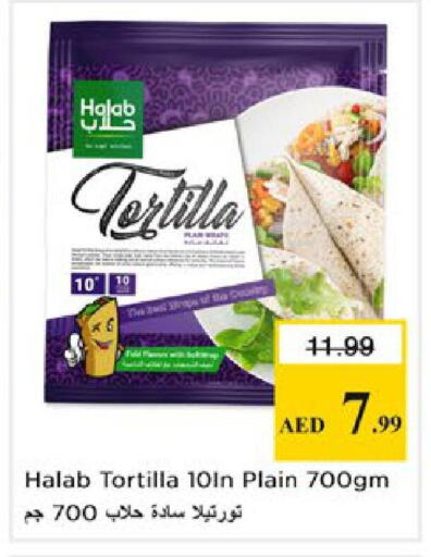 available at نستو هايبرماركت in الإمارات العربية المتحدة , الامارات - رَأْس ٱلْخَيْمَة