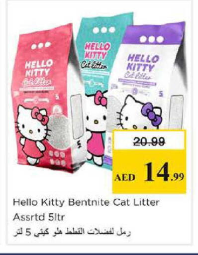 available at Nesto Hypermarket in UAE - Dubai