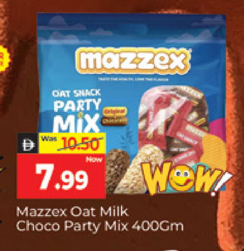 available at المدينة in الإمارات العربية المتحدة , الامارات - دبي